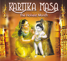 Read more about the article 11 reasons why Kartik month is the holiest month