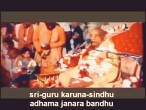 Read more about the article Sri Guru Vandana