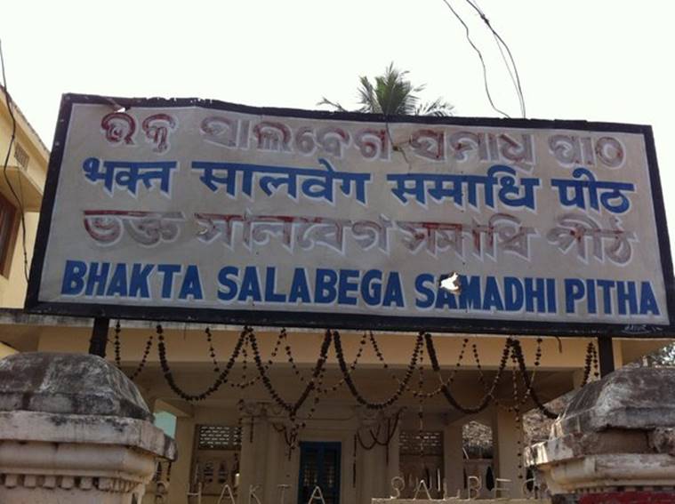 Bhakta Salabega Samadhi Pitha