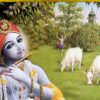 Why Krishna is called Govinda?