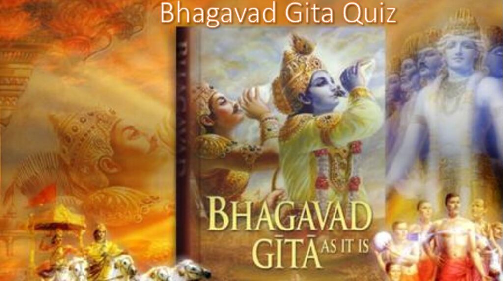 Bhagavad Gita Quiz