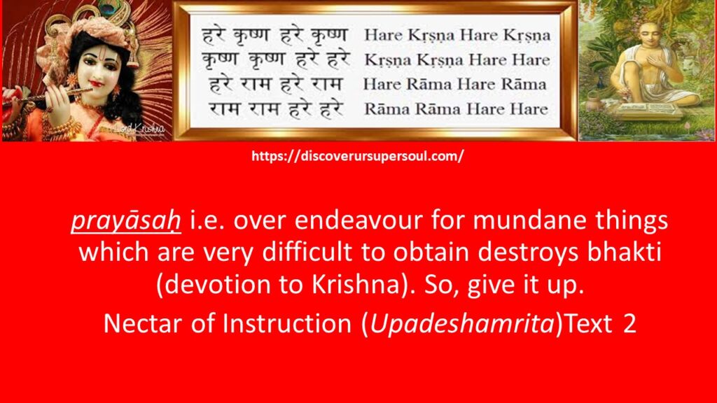 How prayāsaḥ destroys bhakti i.e. devotion to Krishna?