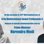 Read more about the article Srila Prabhupada 125th Birth Anniversary Coin released by Prime Minister of India, Shri Narendra Modi