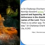 Read more about the article Chaitanya Mahaprabhu taught how to overcome our suffering?