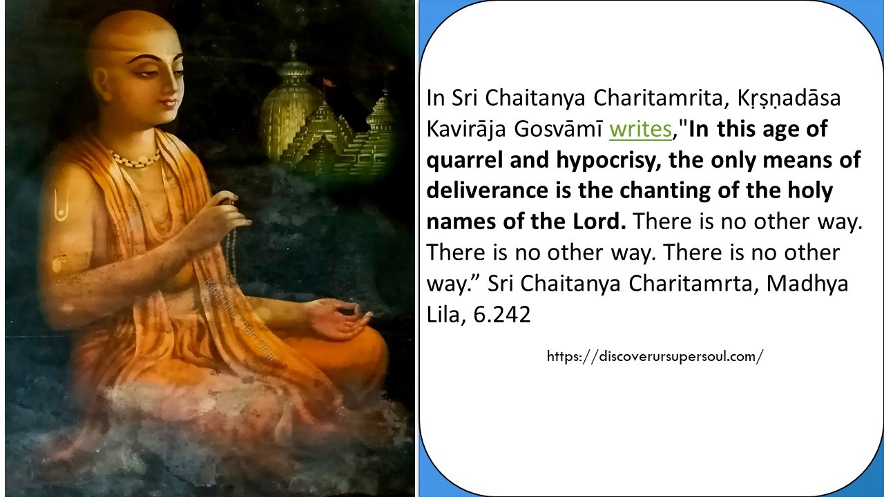 Chaitanya Mahaprabhu taught how to overcome our suffering?