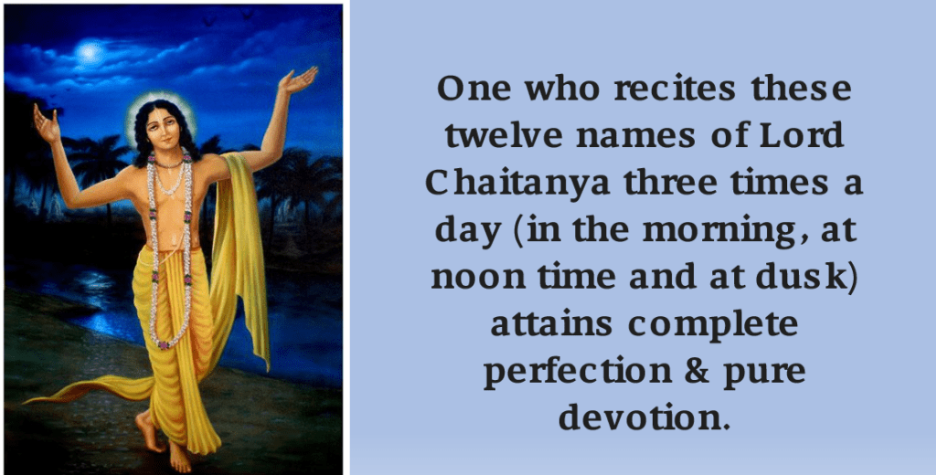 12 names of Lord Chaitanya which gives complete perfection