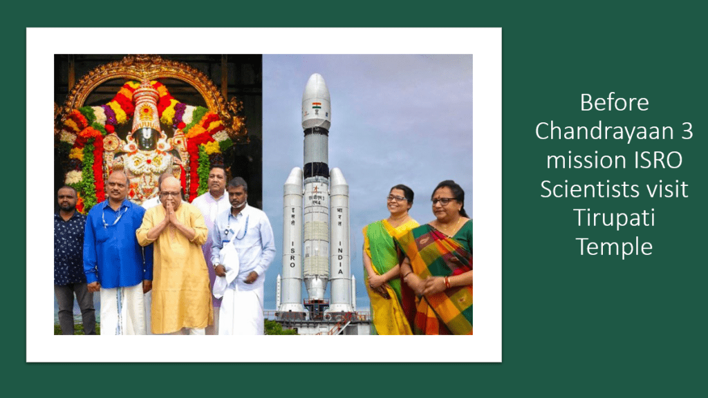 Before Chandrayan 3 mission ISRO Scientists visit Tirupati Temple