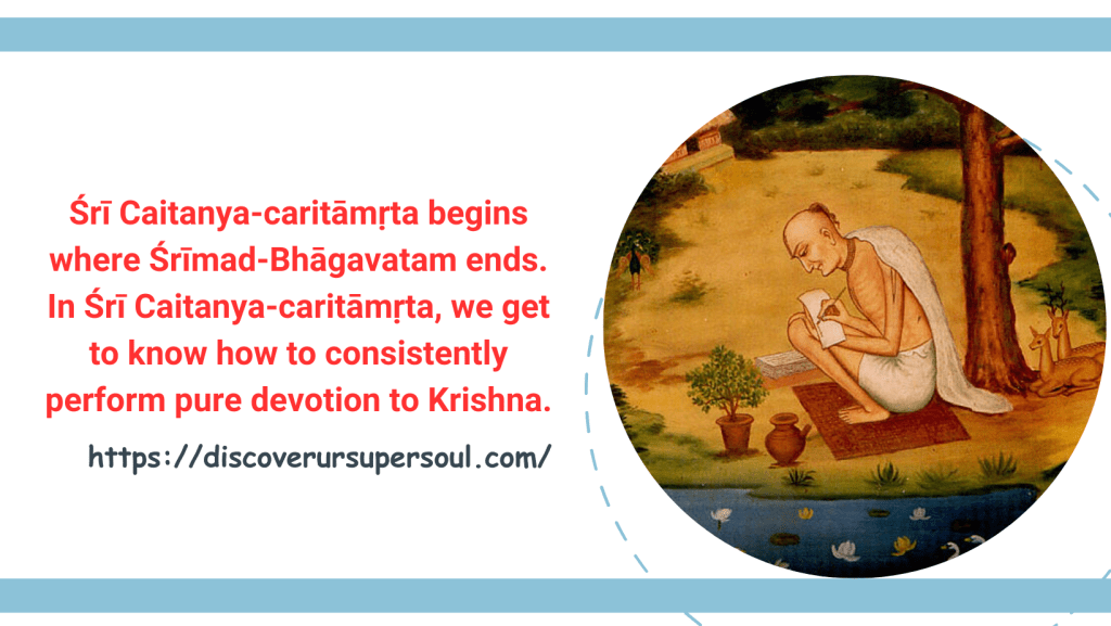 Why Kṛṣṇadāsa Kavirāja Gosvāmī was requested to write Śrī Caitanya-caritāmṛta?