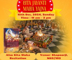 Read more about the article Gita Jayanti Yajna organized by Iskcon Newtown, Kolkata Congregation devotees