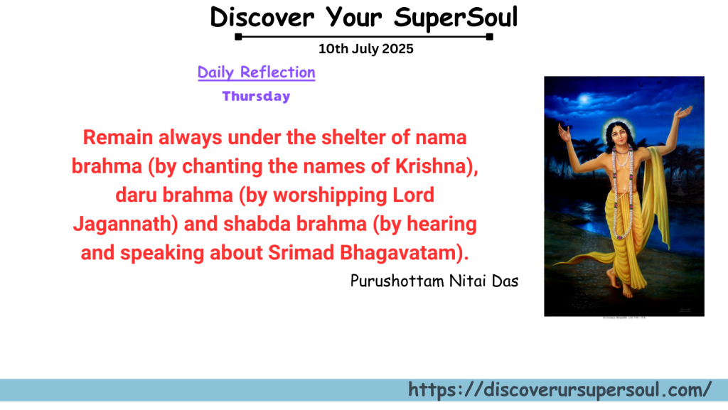 Three necessary shelters for devotees - nama brahma, daru brahma & shabda brahma