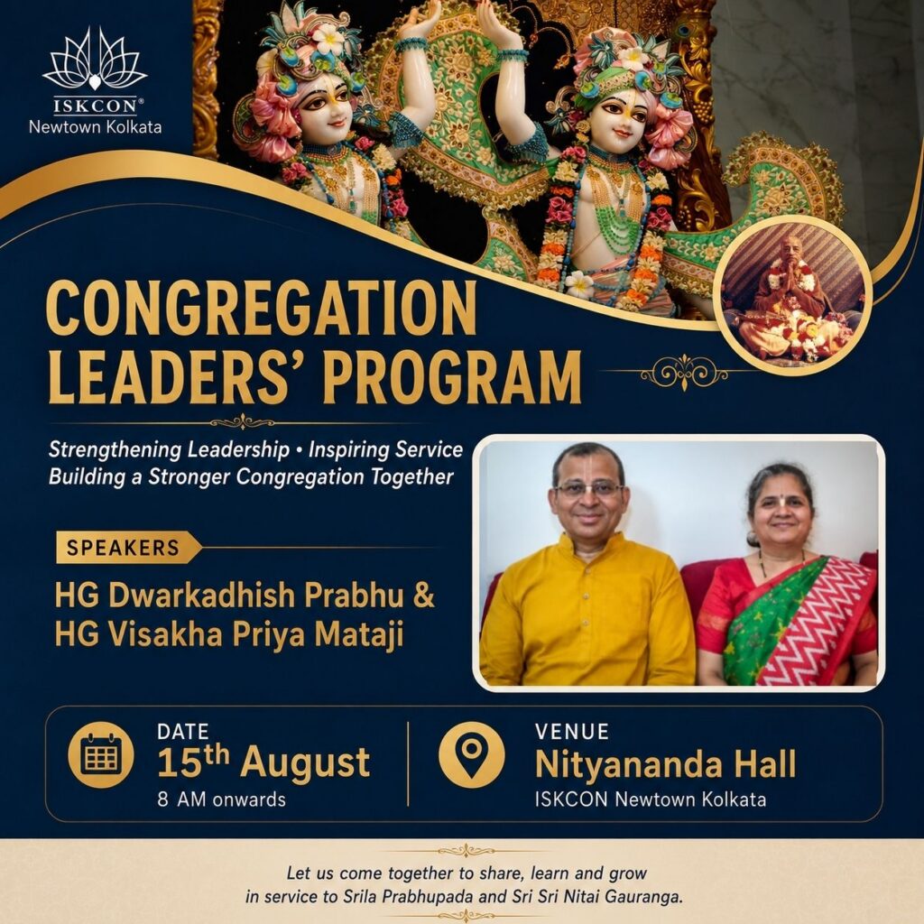 Gopinatha Pattanayaka: 6 Lessons for Devotee Leaders | Chaitanya Charitamrita | ISKCON Newtown Kolkata